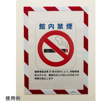 ディスプレイフレーム セキュリティ デュラブル