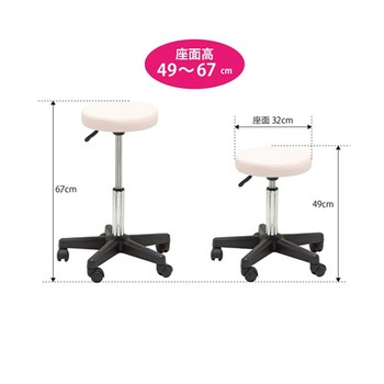 スツール FV-301シリーズ アズワン