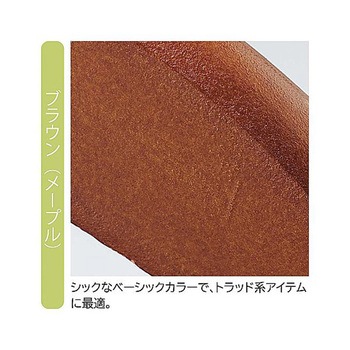 木製ボトムハンガー ブラウン 下型クリップ付W36cm メープル 61-799-23シリーズ アズワン