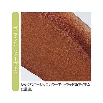 木製ボトムハンガー ブラウン 外型クリップ付W30cm メープル 61-799-24シリーズ アズワン