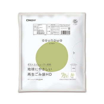 ASW再生ごみ袋 半透明 ASW-41PCR-HNシリーズ オルディ