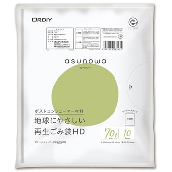 ASW再生ごみ袋 半透明 ASW-41PCR-HNシリーズ オルディ
