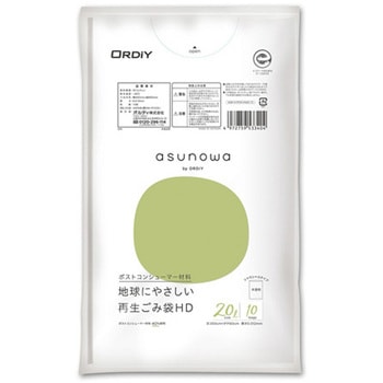 ASW再生ごみ袋 半透明 ASW-41PCR-HNシリーズ オルディ