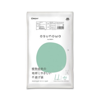 asunowa 手提げ袋 乳白 40P ASWシリーズ オルディ