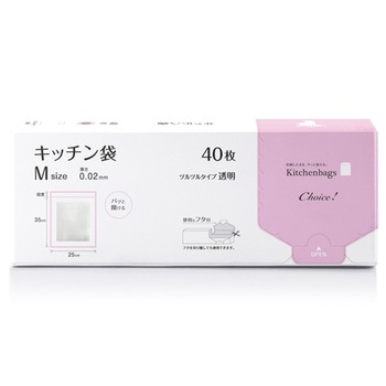 チョイスキッチン袋 透明 CHシリーズ オルディ