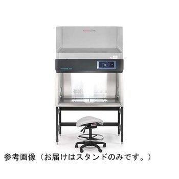 Herasafe 2030i クラス Ⅱ 安全キャビネット 用スタンド Thermo Scientific Herasafe