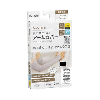 肌にやさしいアームカバー F 2枚入 オオサキメディカル