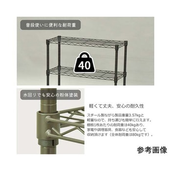 19Φスチールラックセット NS6035シリーズ AIS (エイ・アイ・エス)