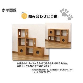 オープンラックシステム猫ホーム OPR-4040シリーズ AIS (エイ・アイ・エス)
