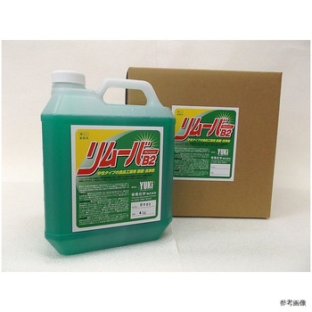 リムーバーB2 中性除菌洗浄剤 有希化学