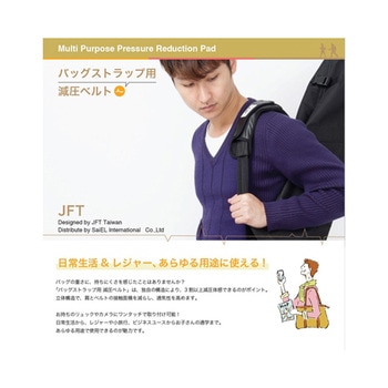減圧ベルト Mサイズ SLI-JFTシリーズ サイエルインターナショナル
