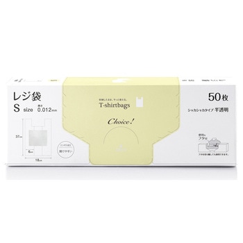 チョイスレジ袋 半透明 64冊 CHシリーズ オルディ