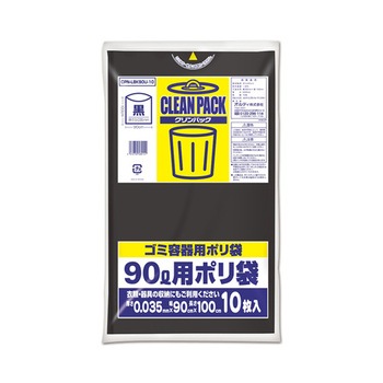 クリンパック 10P 30冊 CPNシリーズ オルディ