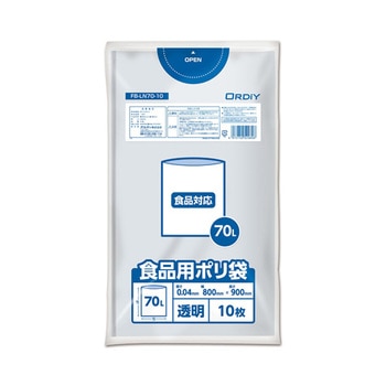食品用ポリ袋 透明 10P FB-LNシリーズ オルディ