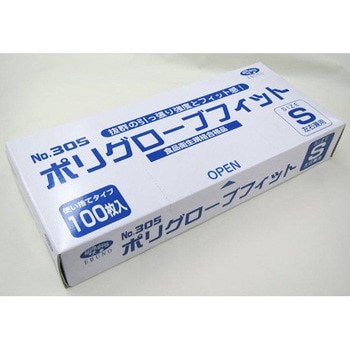 ポリグローブフィット 箱入 半透明 100枚×40箱 305シリーズ エブノ
