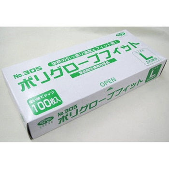ポリグローブフィット 箱入 半透明 100枚×40箱 305シリーズ エブノ