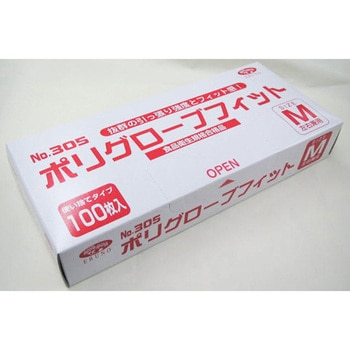 ポリグローブフィット 箱入 半透明 100枚×40箱 305シリーズ エブノ