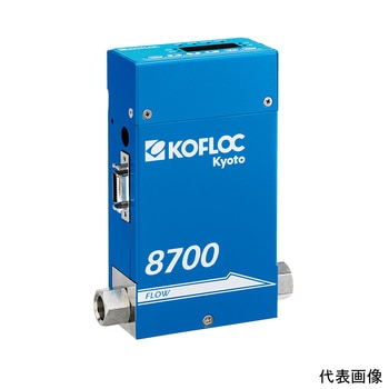 表示器付マスフローコントローラ MODEL 8700 SERIES コフロック