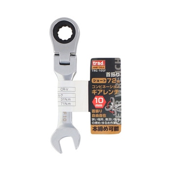 首振コンビレンチショート 三共コーポレーション