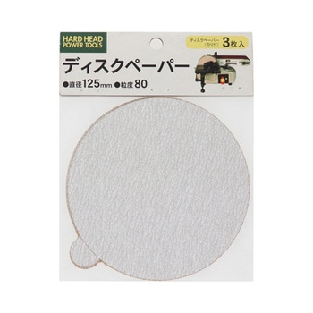 H&H ディスクペーパー 三共コーポレーション