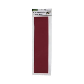 H&H ベルトペーパー 三共コーポレーション