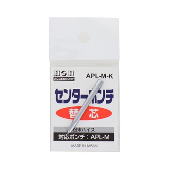 H&H オートセンターポンチ 替え芯 APLシリーズ 三共コーポレーション