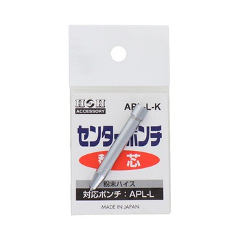 H&H オートセンターポンチ 替え芯 APLシリーズ 三共コーポレーション
