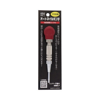 H&H ロック機能付オートネイルポンチ 三共コーポレーション