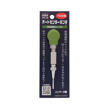 H&H ロック機能付オートセンターポンチ 三共コーポレーション