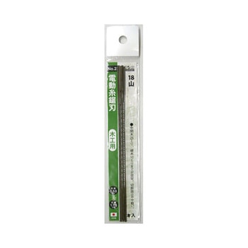 電動糸鋸刃 5本入 木工用 三共コーポレーション