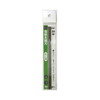 電動糸鋸刃 5本入 木工用 三共コーポレーション