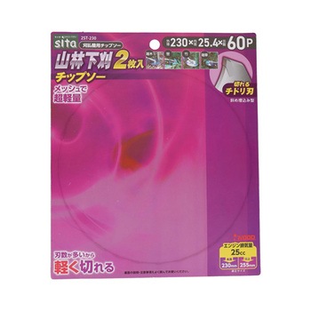山林下刈チップソー 三共コーポレーション