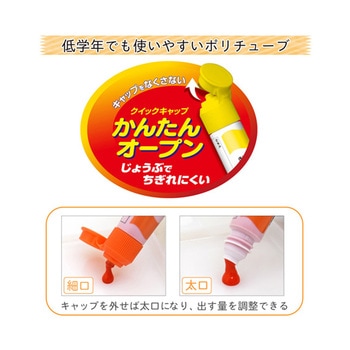 マット水彩 ポリチューブ 12mL シース入 MWシリーズ サクラクレパス