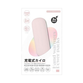 - CICIBELLA [dJC PCZC 04651005