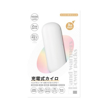 - CICIBELLA [dJC PCZC 04651021