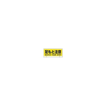 赤外線センサ音声案内機用オプション品 アズワン