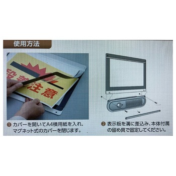 赤外線センサ音声案内機用オプション品 アズワン