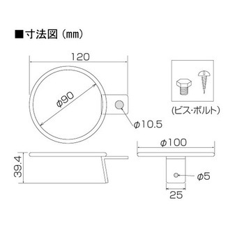 赤外線センサ音声案内機用オプション品 アズワン