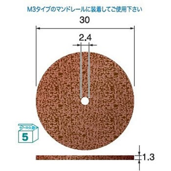 ディスクポリッシャー 軸なし アルゴファイルジャパン