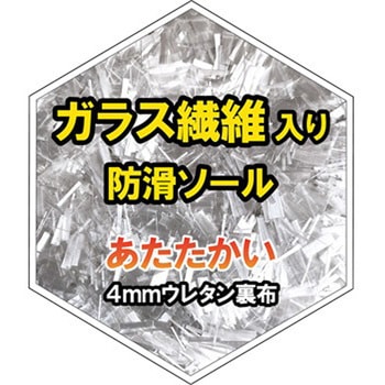 防滑ガラス繊維ソール 婦人防寒長靴 オカモト