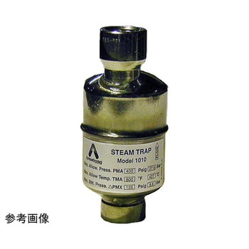 スチームトラップ ヨシタケ