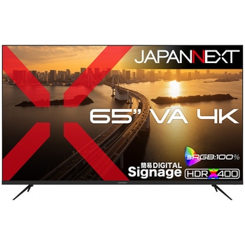 液晶ディスプレイ 65型/3840×2160/HDMI×3/ブラック/スピーカー有/2年保証 JAPANNEXT