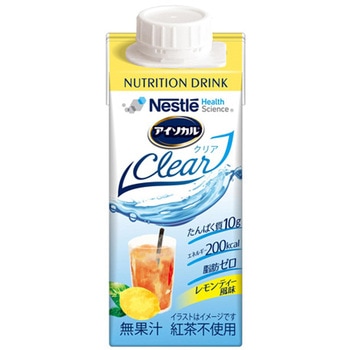 アイソカル クリア Nestle