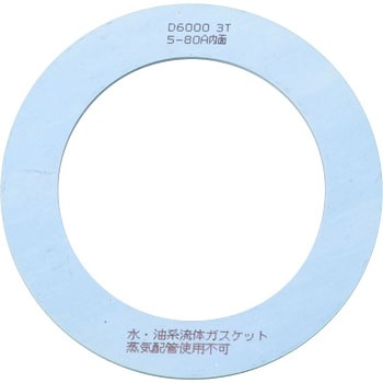 フランジ用 中パッキン(ノンアスベスト) (3T 5K) ダイコー