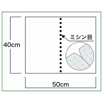 油専用吸着マット MWシリーズ アブス