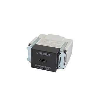 埋込USB給電用コンセント USB-R3706シリーズ TERADA(寺田電機製作所)