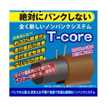 防災サイクル 26型6段変速・LEDオートライト付 ノンパンク シティサイクル【完成組立品】 ZY-266V-HDR-TCシリーズ 東部