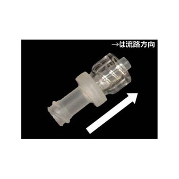 PCダイヤフラム式チェックバルブ 10個入 CACシリーズ アズワン