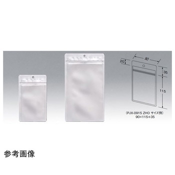 チャック付三方袋 ZHO 009シリーズ - メイワパックス