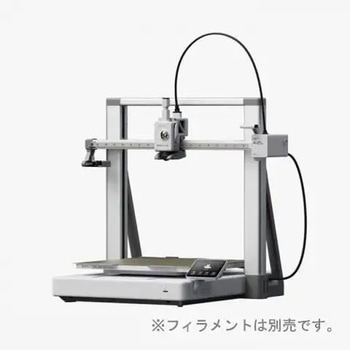 Bambu A2L 3Dプリンター Bambu Lab